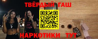 мет Заволжье