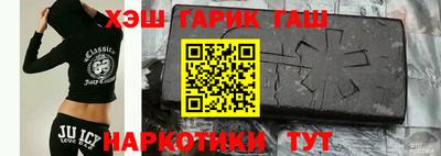 мет Заволжье