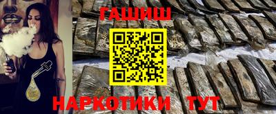 гидра Пушкино