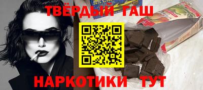 метамфетамин Жуковский