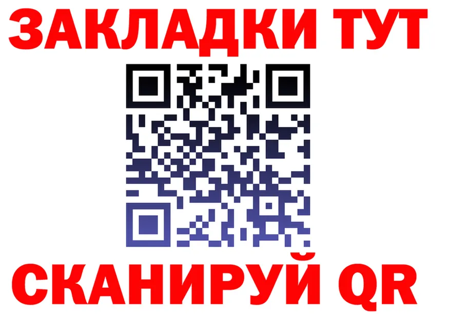 А ПВП кристаллы ТОР это KRAKEN Мытищи