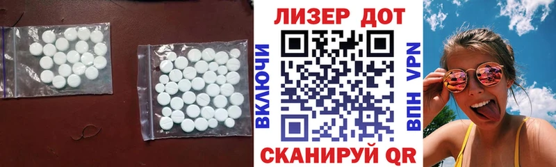 LSD-25 экстази кислота  площадка телеграм  Мытищи 