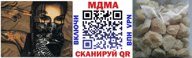 МДМА молли  Мытищи 