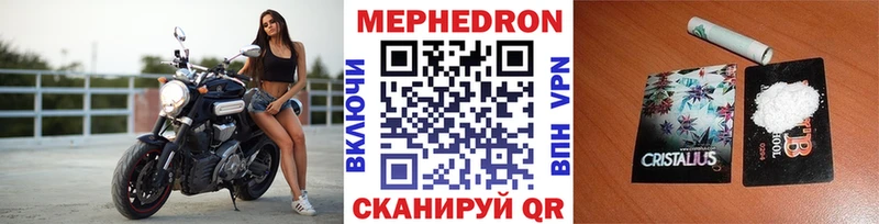 где купить наркоту  Мытищи  Мефедрон мука 