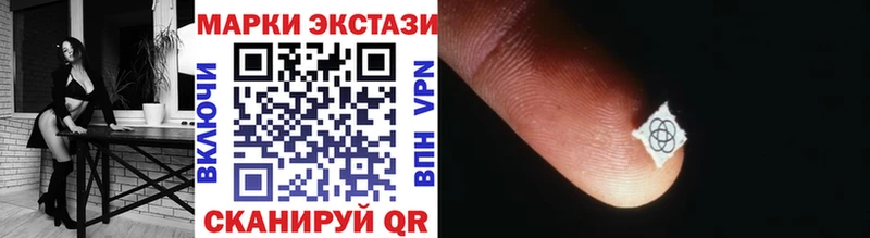 Марки 25I-NBOMe 1500мкг  Мытищи 