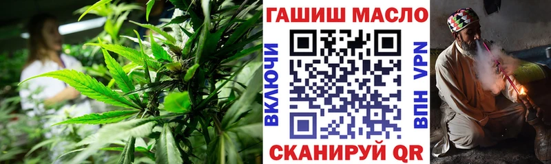 ТГК Wax  блэк спрут вход  Мытищи  где продают  