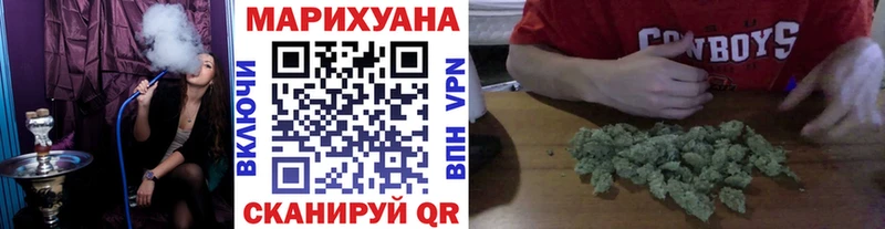 где можно купить   Мытищи  Каннабис VHQ 