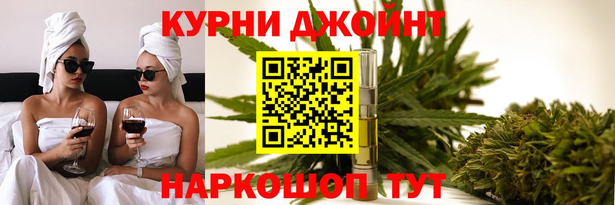 Конопля марихуана  Вход с VPN  Шишки марихуана сатива  Каннабис LSD WEED  Мытищи 